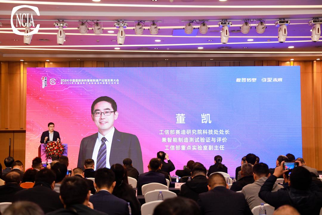 工信部賽迪研究院科技處處長兼智能制造測試驗證與評價工信部重點實驗室副主任董凱：以智能制造為主攻方向建設(shè)制造強國